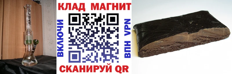 Где найти наркотики Алушта Гашиш АМФЕТАМИН Меф мяу мяу Псилоцибиновые грибы LSD-25 Конопля Бутират