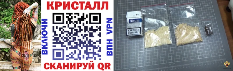 площадка как зайти  Алушта  Amphetamine 98%  закладки  МЕГА tor 