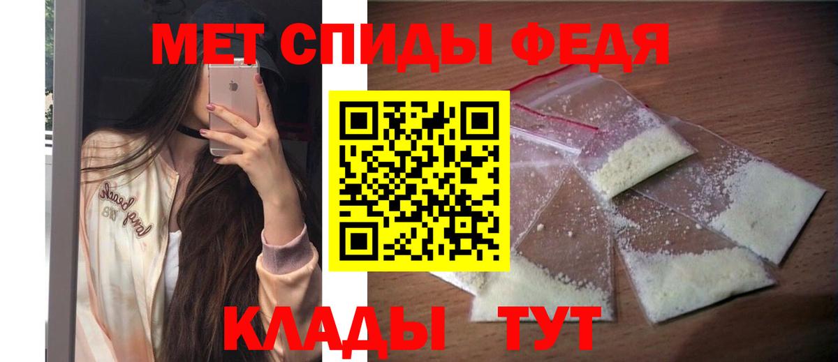 АМФЕТАМИН Розовый Алушта