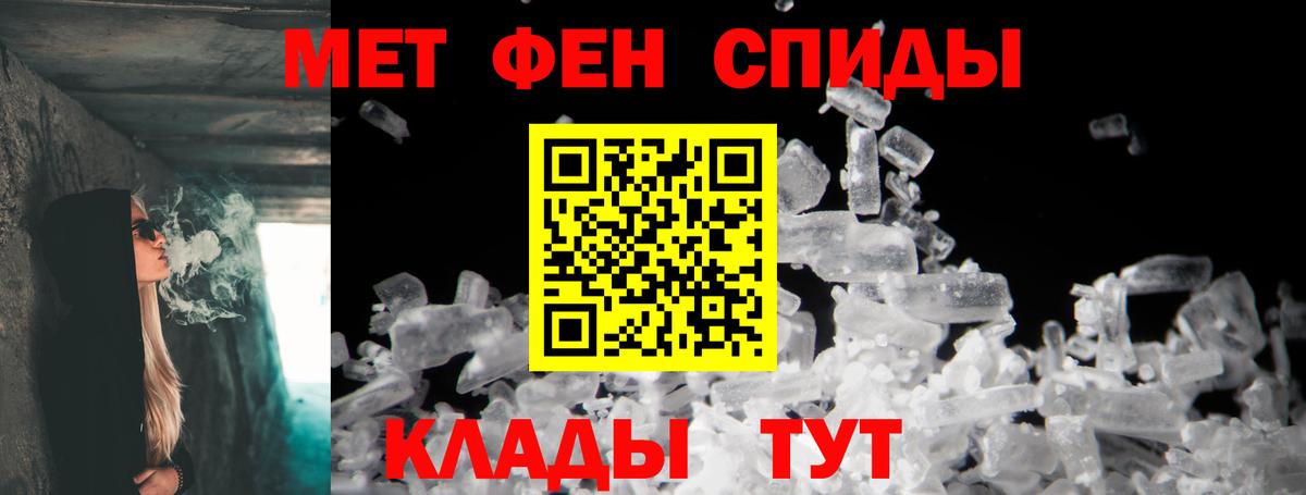 Алушта  АМФЕТАМИН 98%  Вход с VPN 