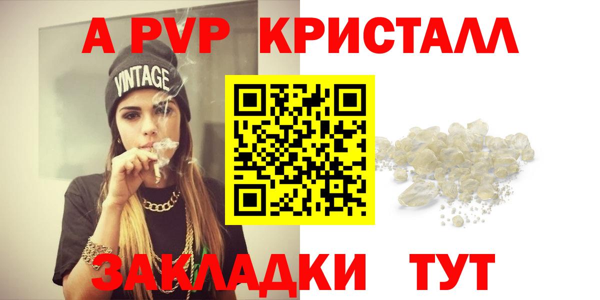 Альфа ПВП СК Алушта