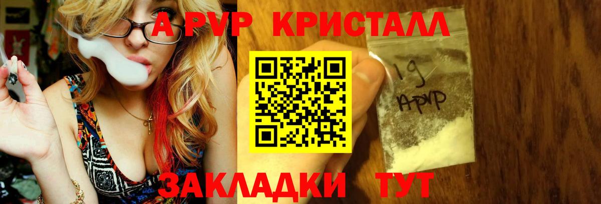 Экстази  APVP  Алушта  COCAIN  Лсд 25  Плюхи  КОКАИН  Каннабис  МЕФ  Канабис  Вход с VPN 