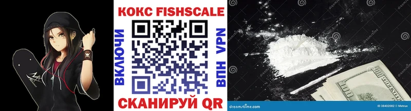 наркошоп  Алушта  Кокаин 98% 