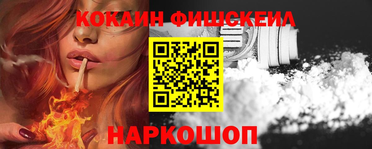 Кокаин Columbia Алушта