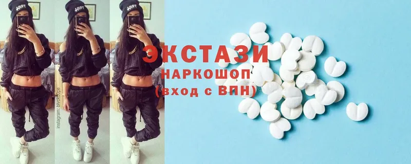 ОМГ ОМГ зеркало  Алушта  ЭКСТАЗИ 300 mg 