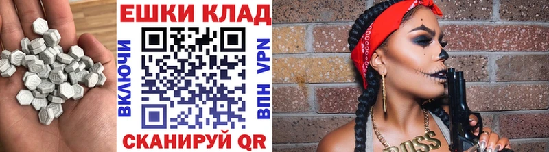 Ecstasy 99%  Алушта 