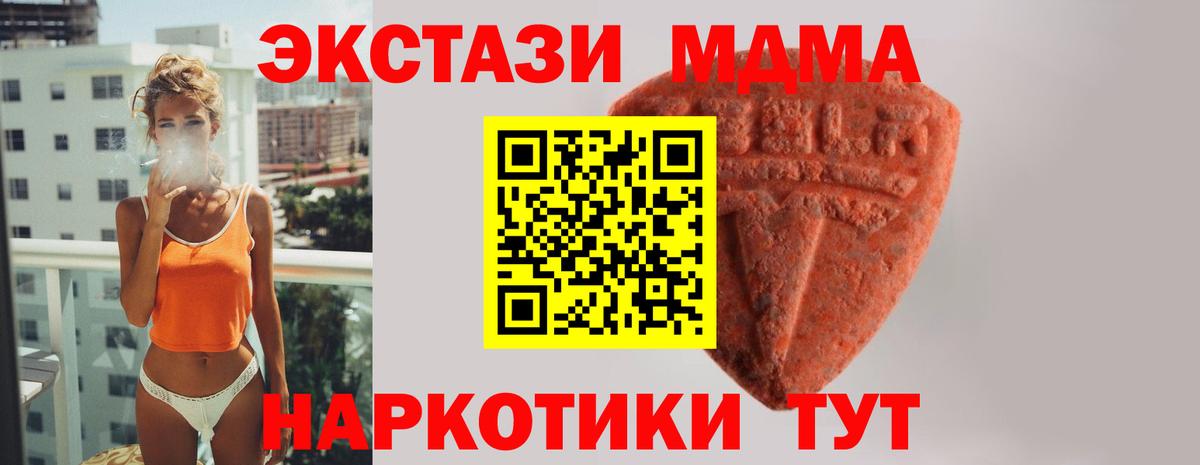 Алушта  Экстази TESLA  где найти   Экстази ешки  гидра как войти  Вход с VPN 