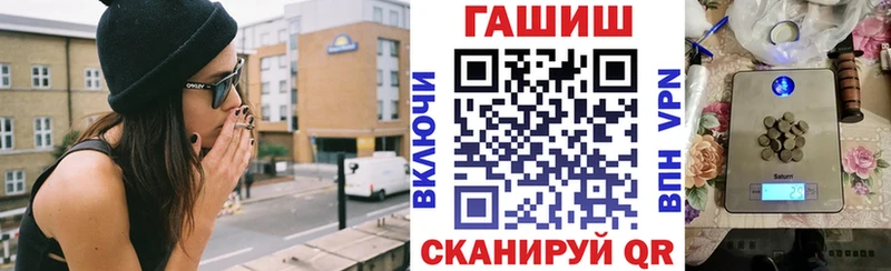 наркота  KRAKEN ТОР  ГАШ хэш  Алушта 