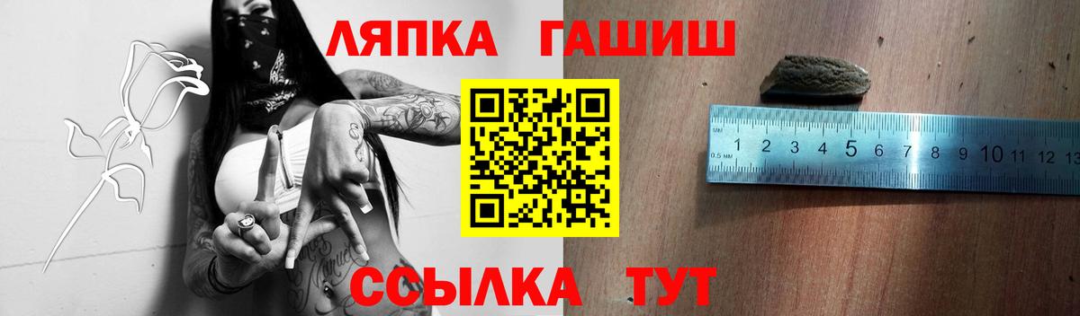 Канабис Алушта