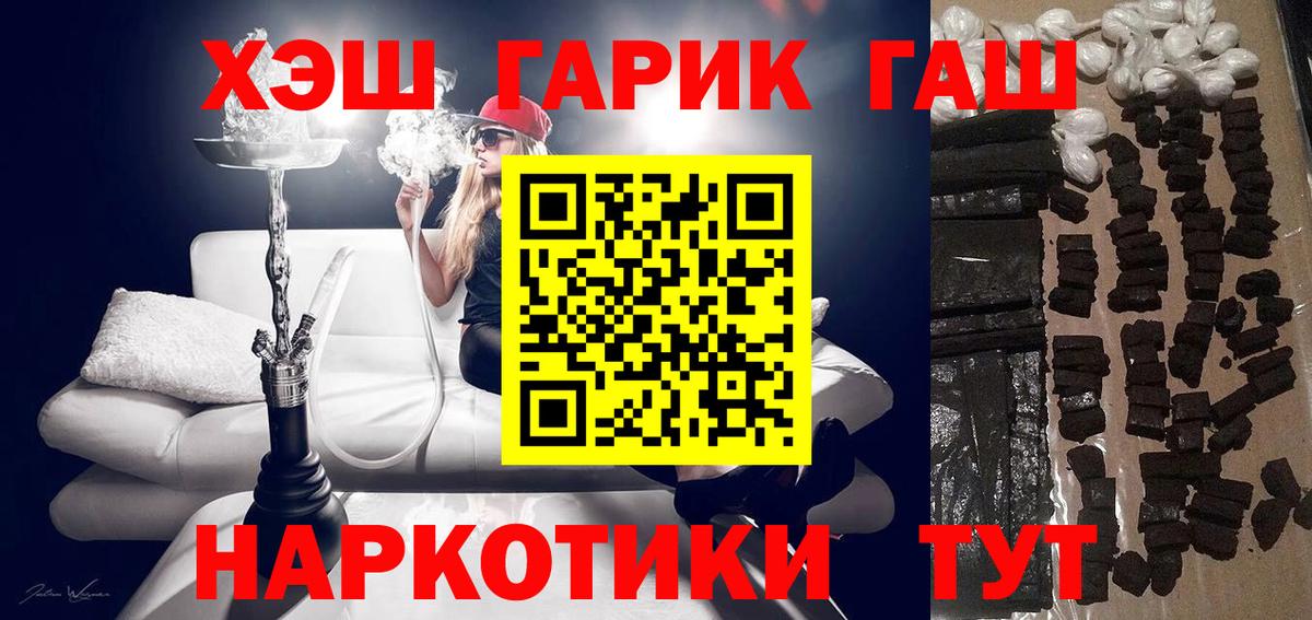 ГАШ AMNESIA HAZE  Гашиш  Алушта  ГАШИШ убойный 