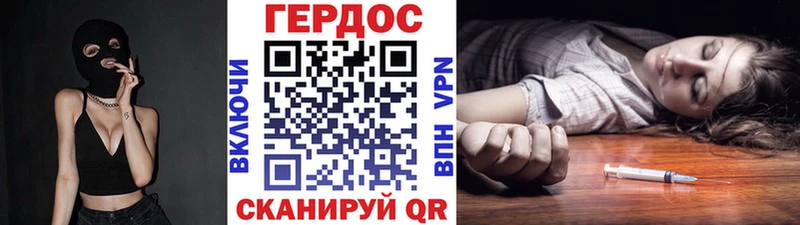 Героин Афган  Алушта 