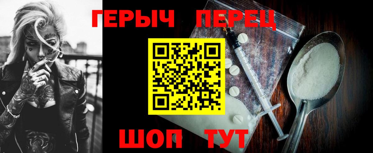 ГЕРОИН Афган Алушта