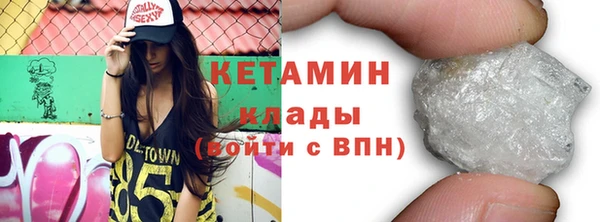MDMA Нефтегорск