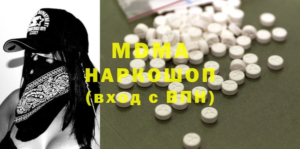 спайс Нея