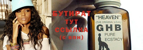 кокаин VHQ Нефтекумск