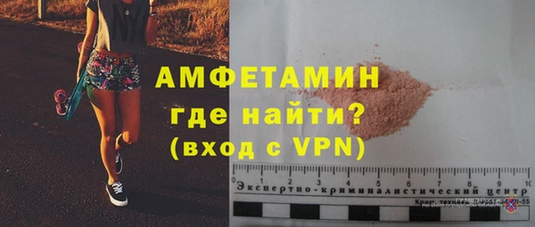 кокаин VHQ Нефтекумск