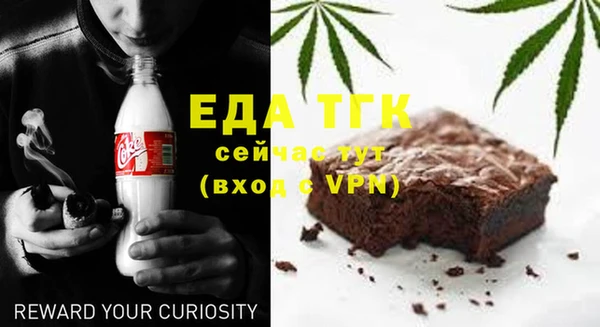 спайс Нея