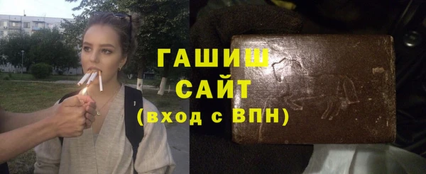 спайс Нея