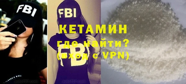 MDMA Нефтегорск