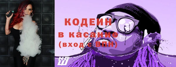 мескалин Новокубанск