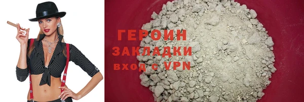 MDMA Нефтегорск
