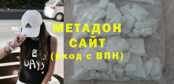 спайс Нея
