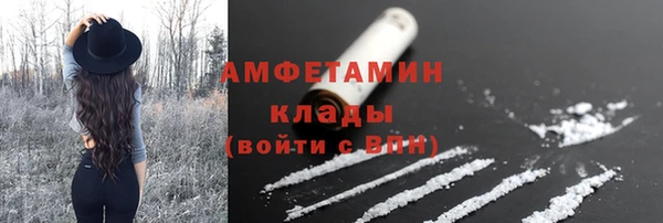 кокаин VHQ Нефтекумск