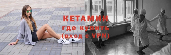 спайс Нея