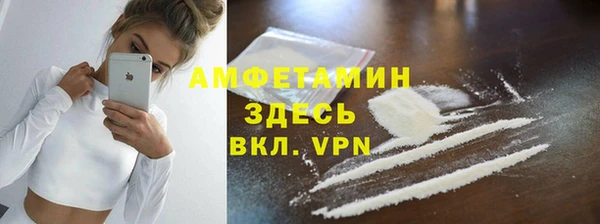 кокаин VHQ Нефтекумск