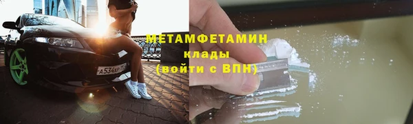 кокаин VHQ Нефтекумск