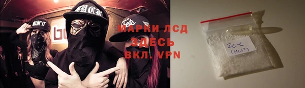 кокаин VHQ Нефтекумск