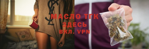 MDMA Нефтегорск