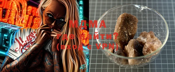 MDMA Нефтегорск