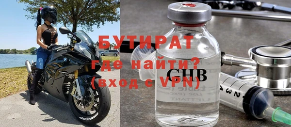 спайс Нея