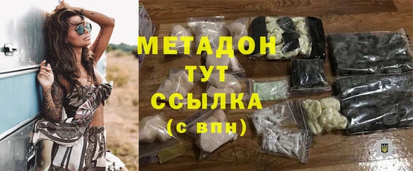 спайс Нея