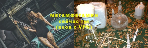 трава Вязьма