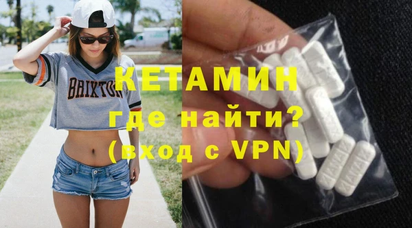 кокаин VHQ Нефтекумск