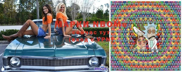 MDMA Нефтегорск