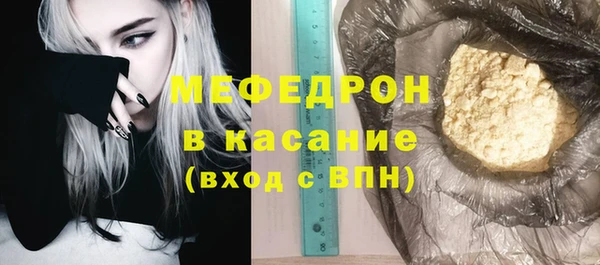 первитин Новозыбков