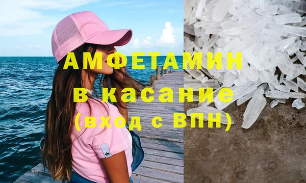 кокаин VHQ Нефтекумск