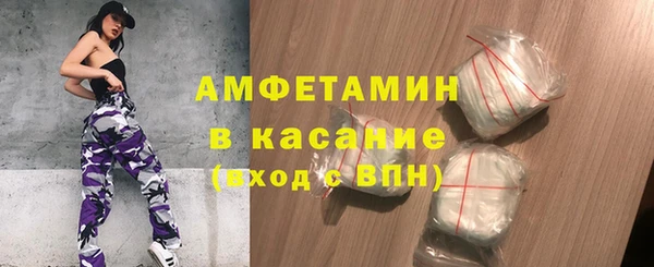 спайс Нея