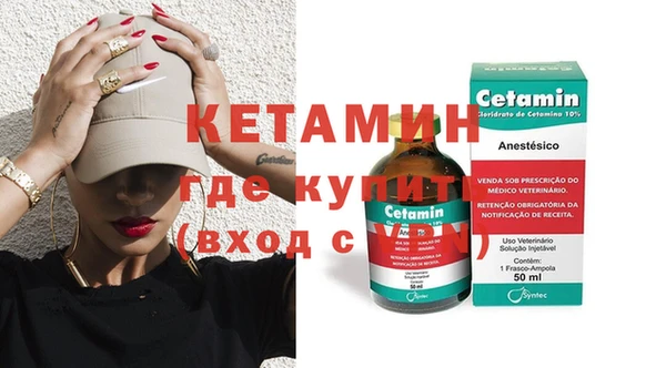 спайс Нея