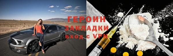 MDMA Нефтегорск