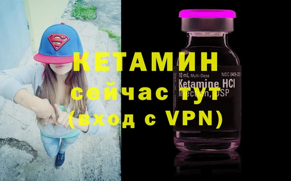 мескалин Новокубанск