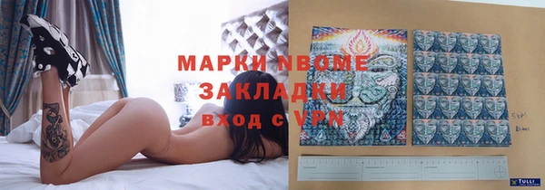 кокаин VHQ Нефтекумск