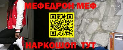 соль ск Абакан