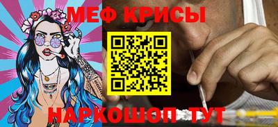 соль ск Абакан