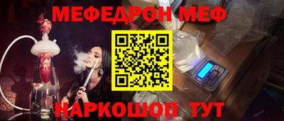 кокаин премиум Гатчина