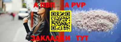 кокаин премиум Гатчина