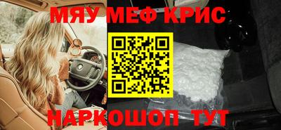 соль ск Абакан